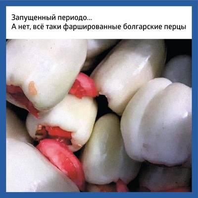 Мем